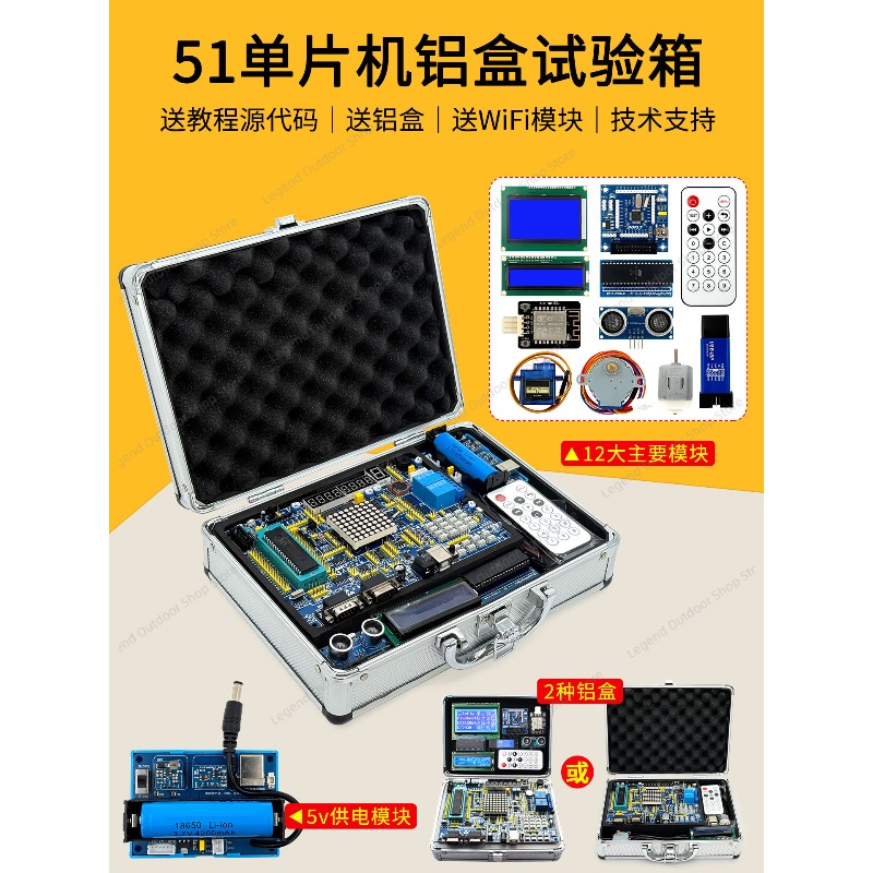 LY-51S 51MCU Geliştirme Kurulu - Diy Electronics Project Kit incelemesi ve fiyatı