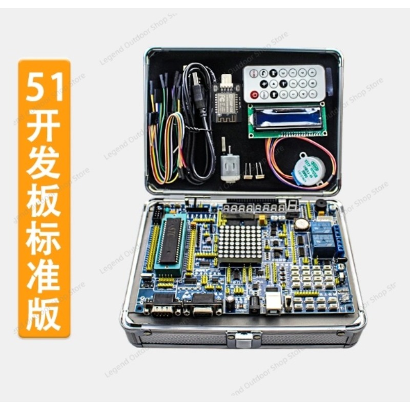 LY-51S 51MCU Geliştirme Kurulu - Diy Electronics Project Kit incelemesi ve fiyatı