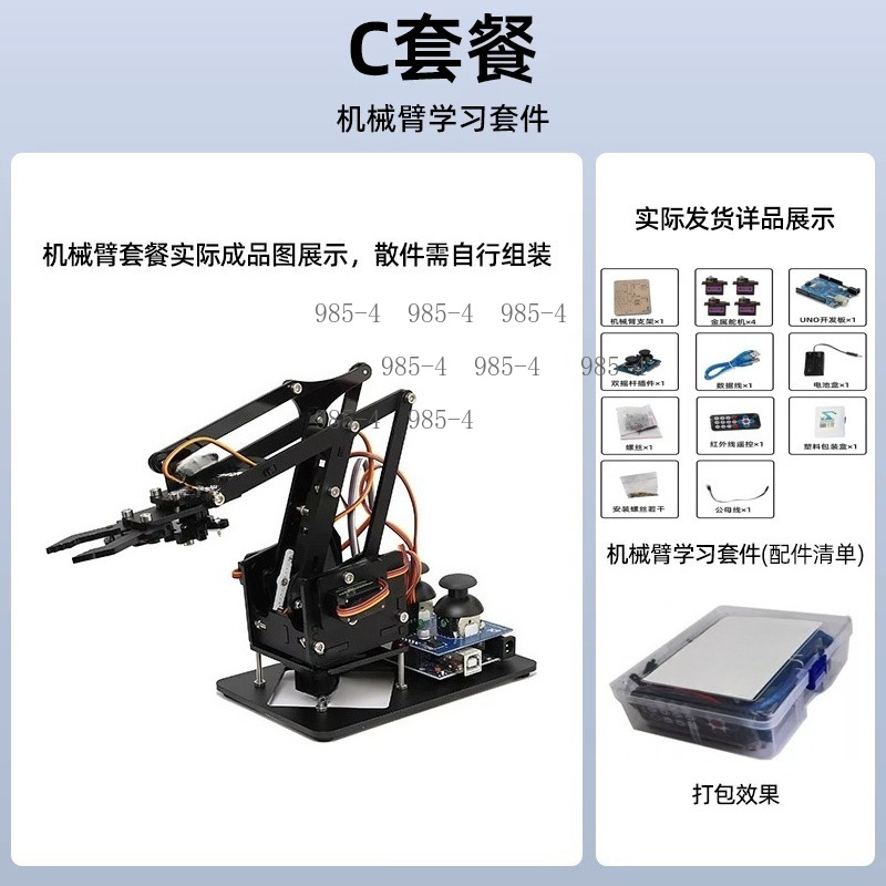 Küçük Programlanabilir Robotik - Diy Electronics Projects For Students incelemesi ve fiyatı